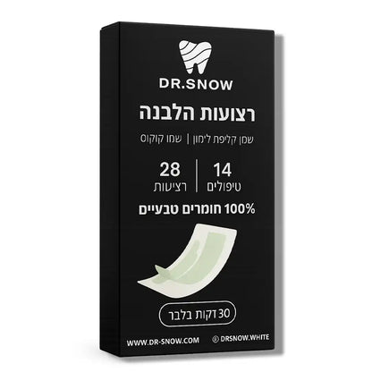 רצועות הלבנה טבעיות של DR.SNOW