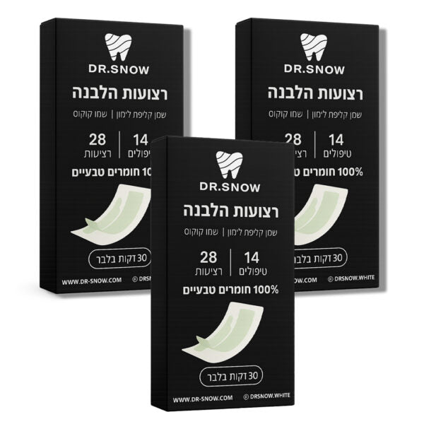 רצועות הלבנה טבעיות של DR.SNOW